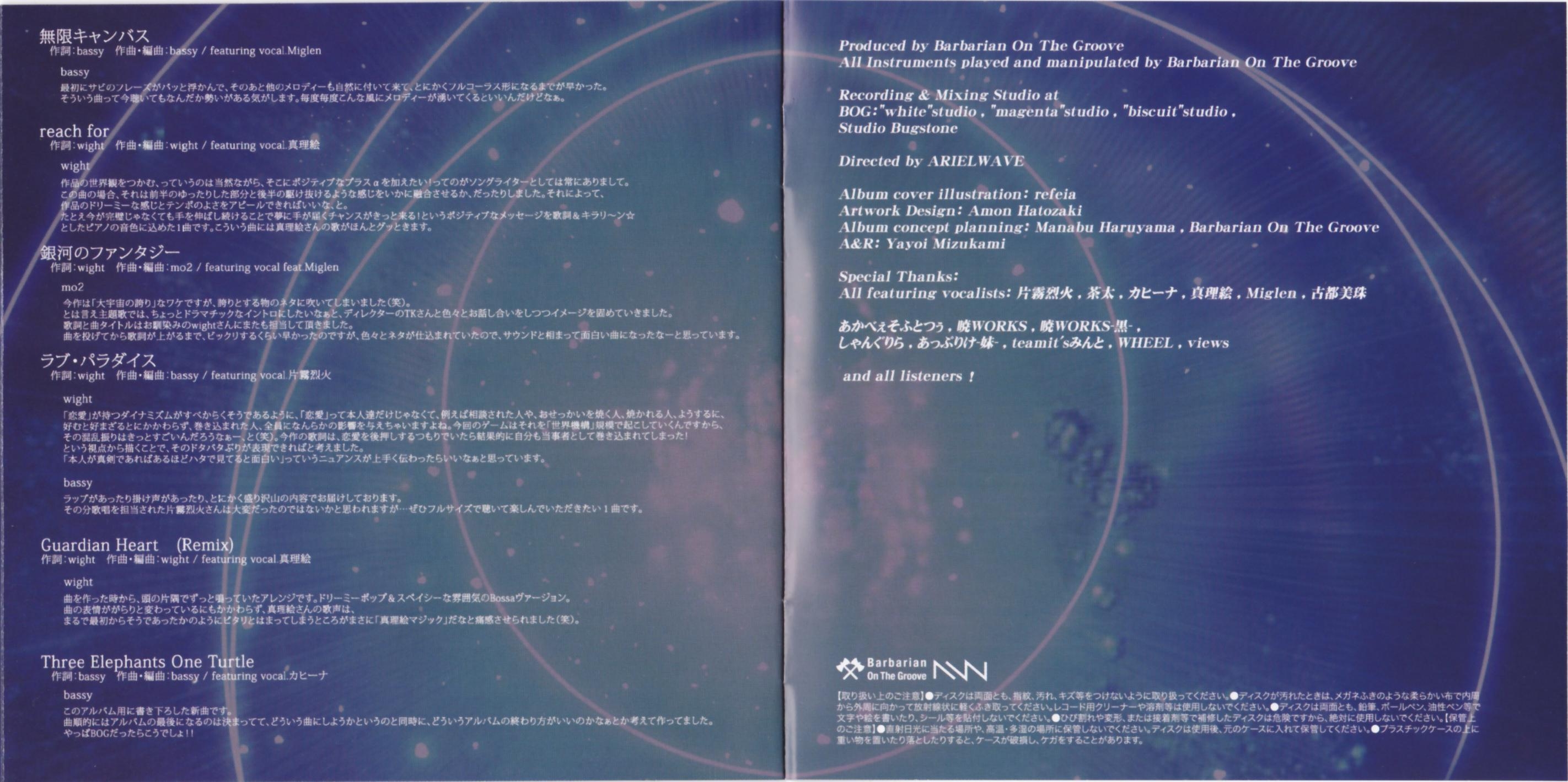 Barbarian On The Groove Works Collection (2010) MP3 - Download